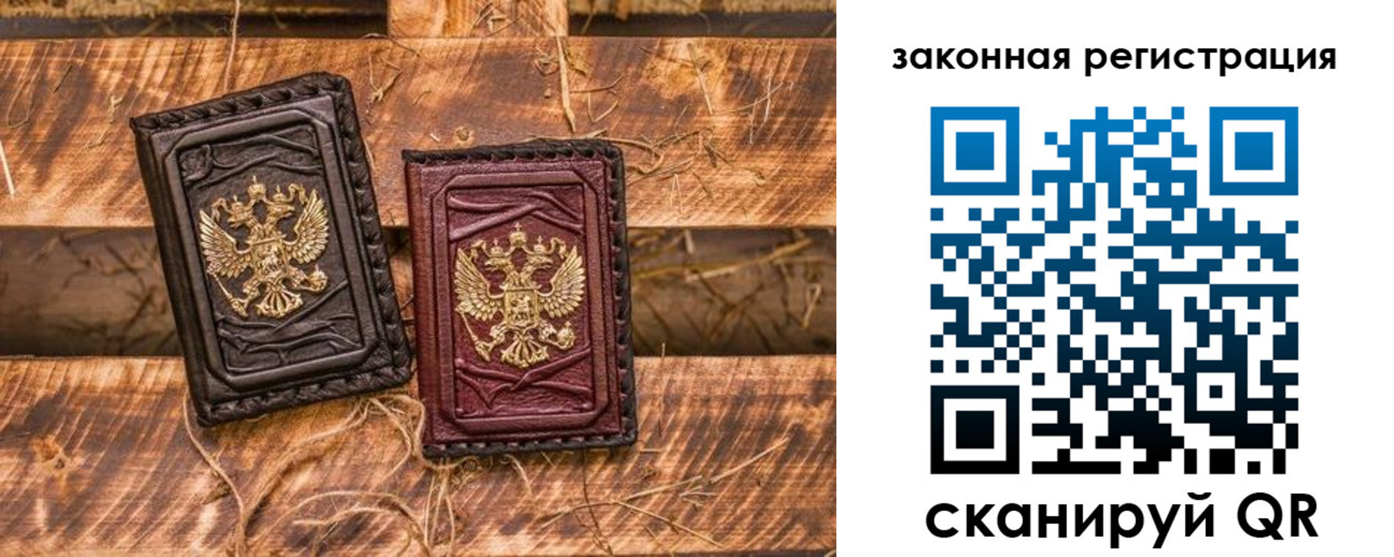 прописка поиск в Балашихе